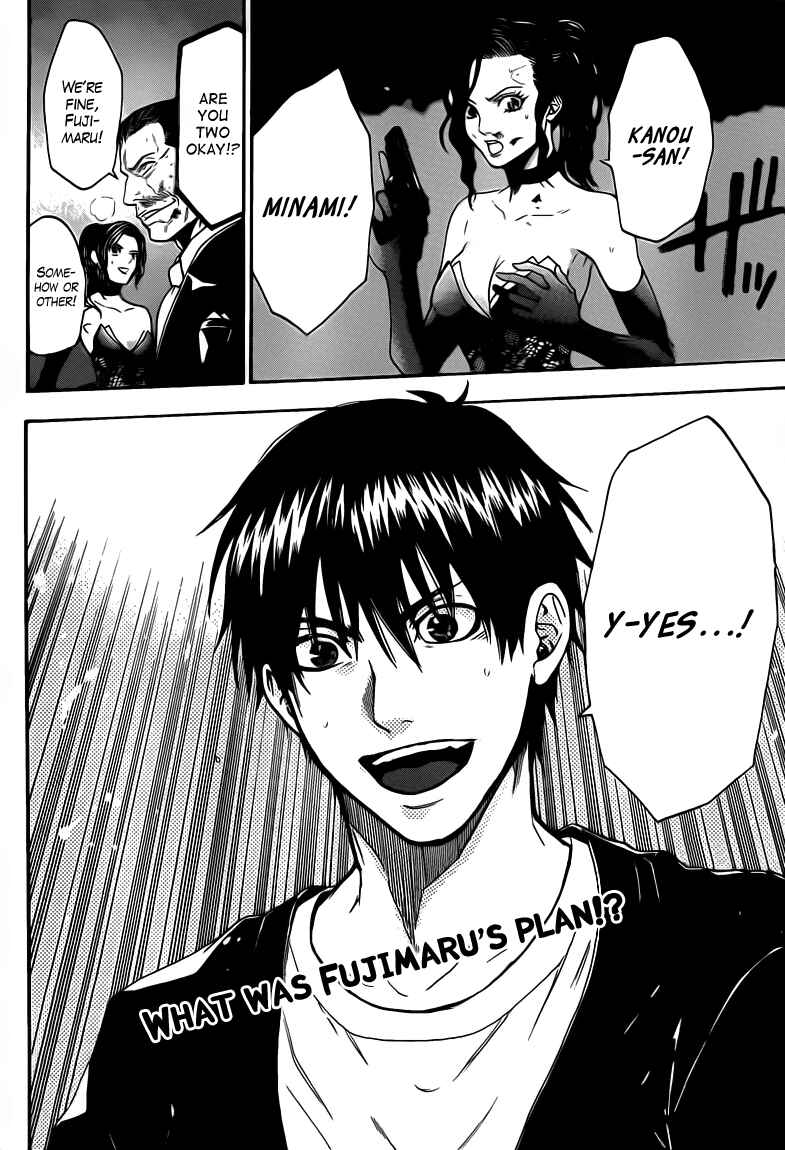 Page 20 Chapter 59 Bloody Monday 2