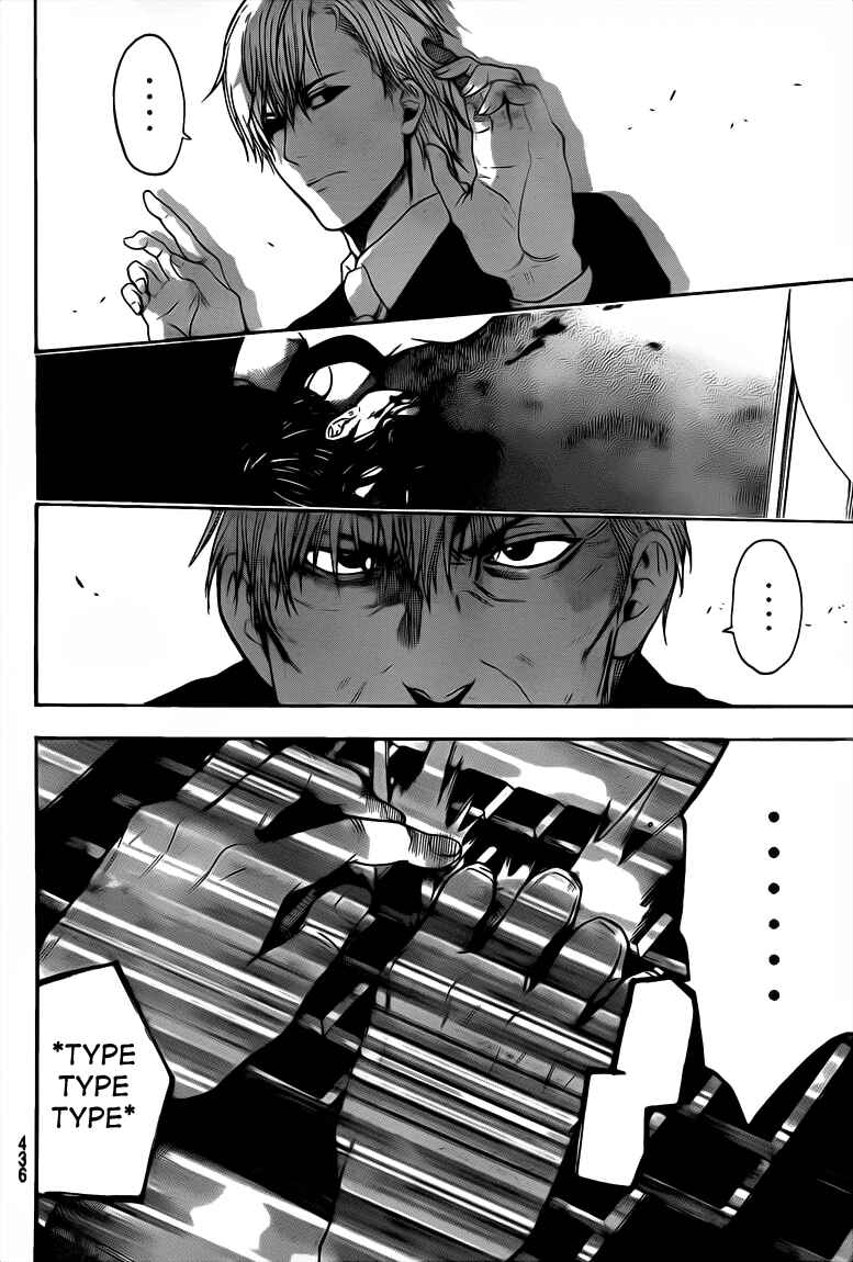 Page 4 Chapter 59 Bloody Monday 2
