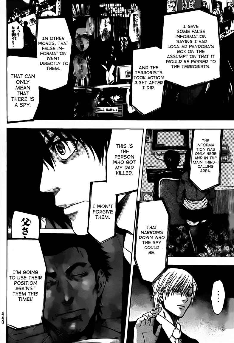 Page 8 Chapter 59 Bloody Monday 2