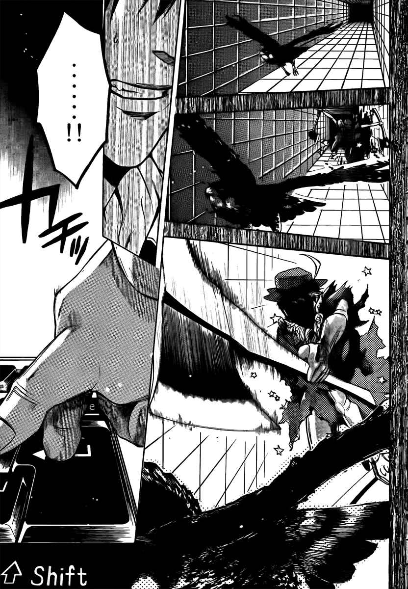 Page 12 Chapter 10 Bloody Monday 2