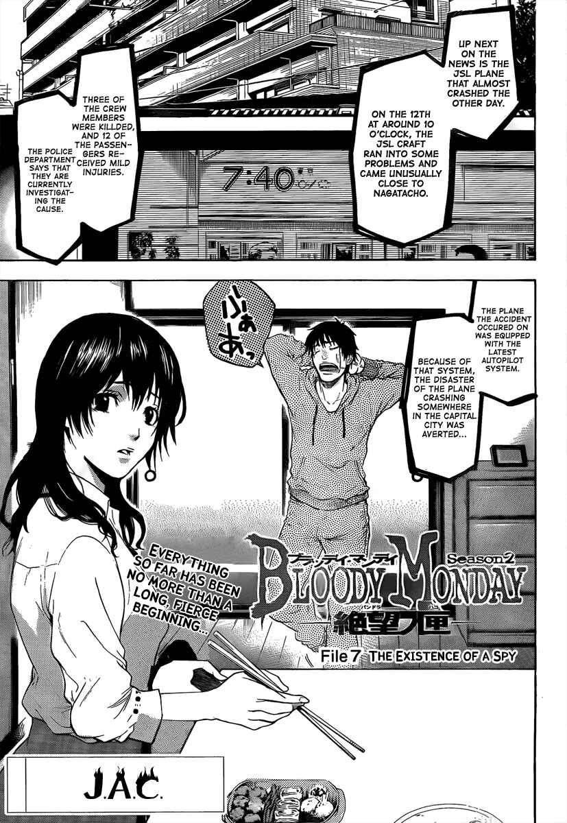 Page 1 Chapter 7 Bloody Monday 2