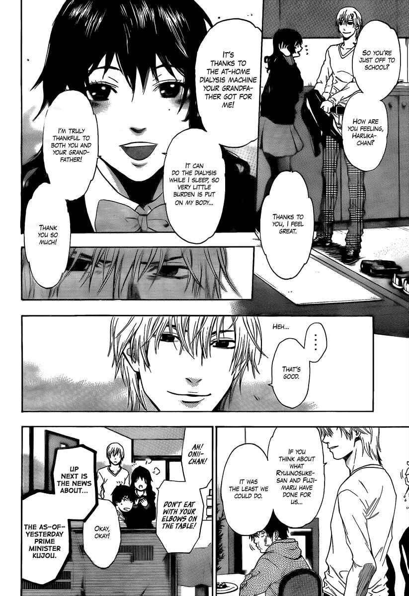 Page 6 Chapter 7 Bloody Monday 2