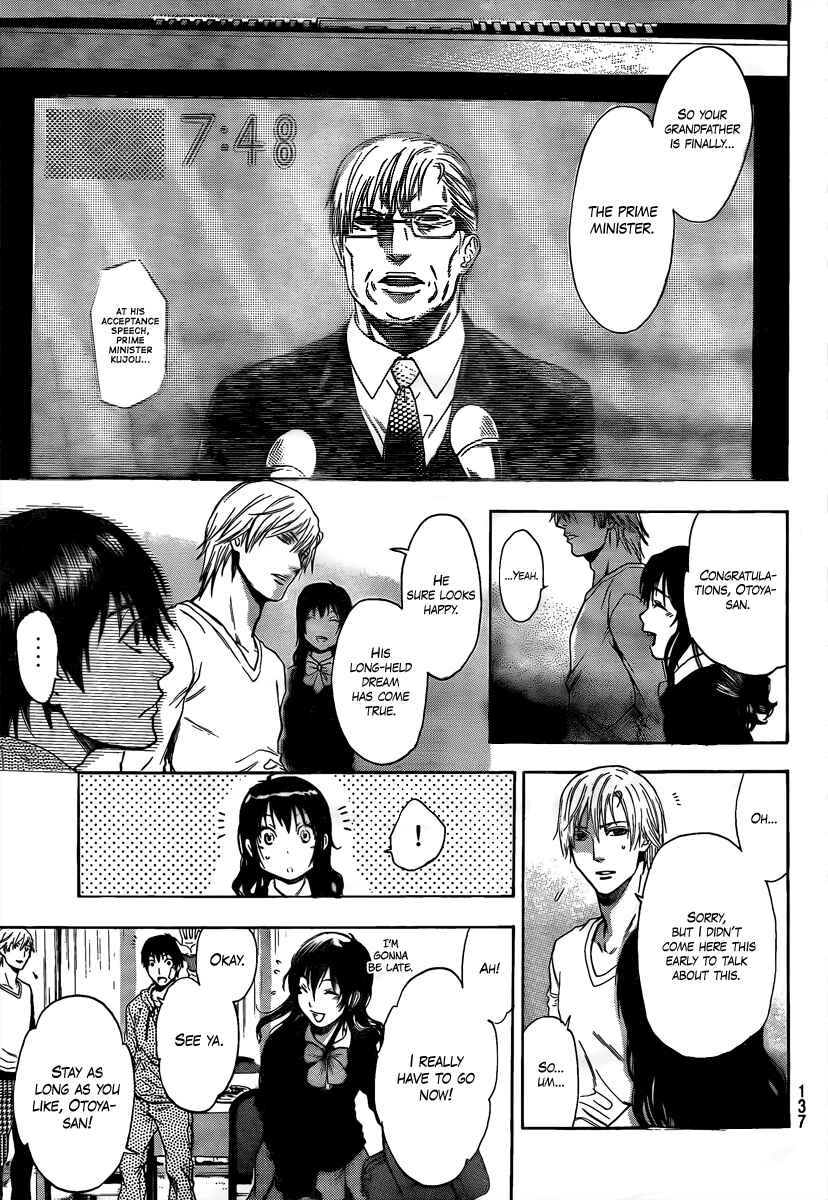 Page 7 Chapter 7 Bloody Monday 2