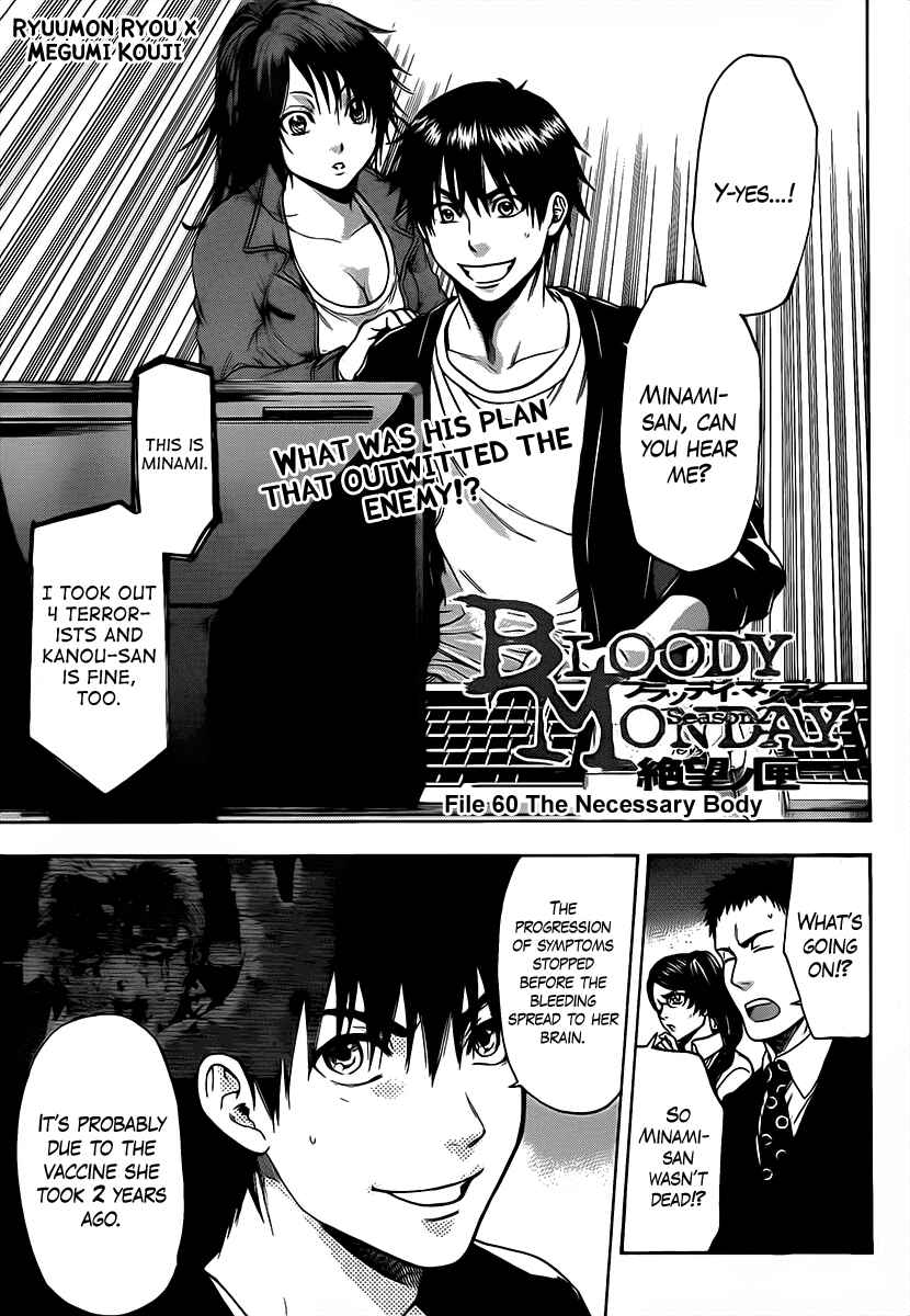 Page 1 Chapter 60 Bloody Monday 2