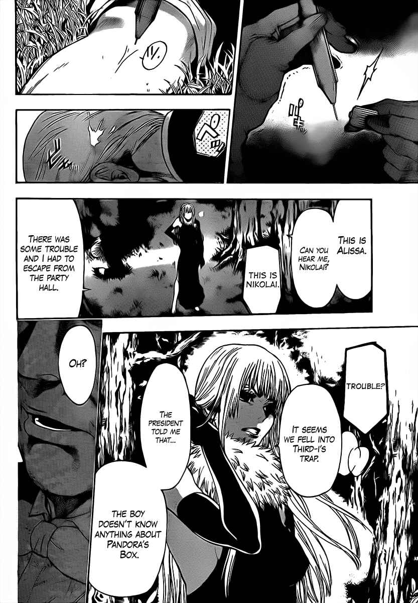 Page 12 Chapter 60 Bloody Monday 2