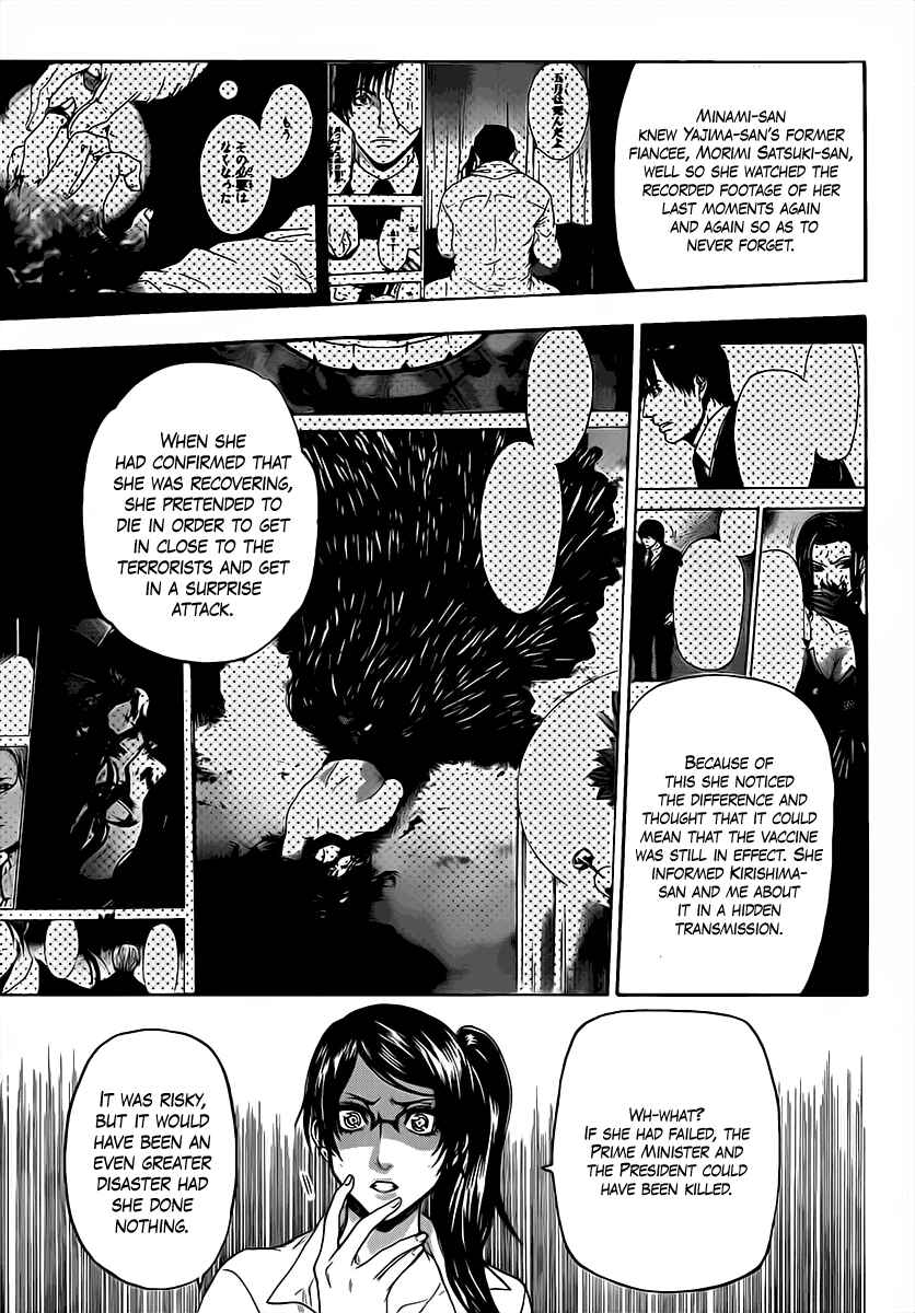 Page 3 Chapter 60 Bloody Monday 2