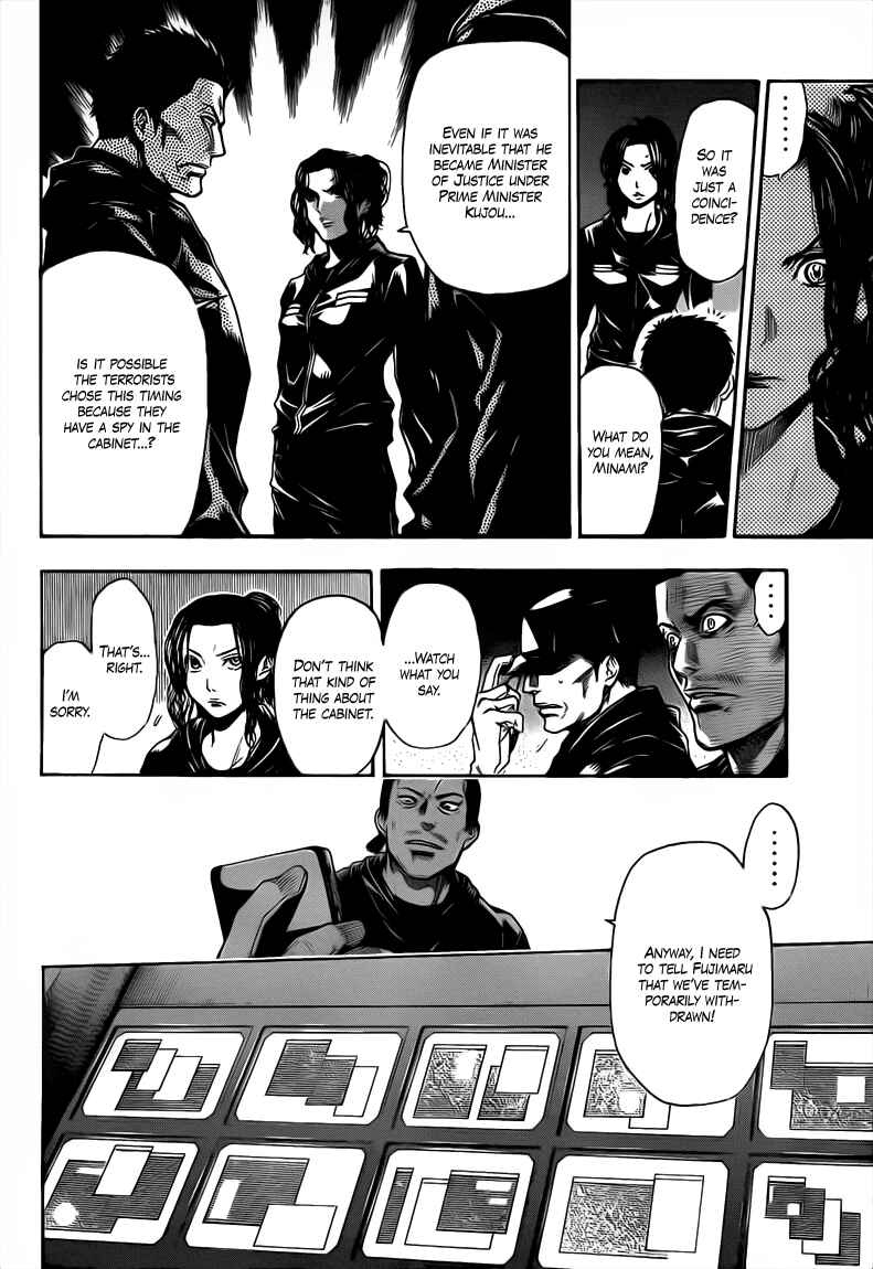 Page 11 Chapter 32 Bloody Monday 2