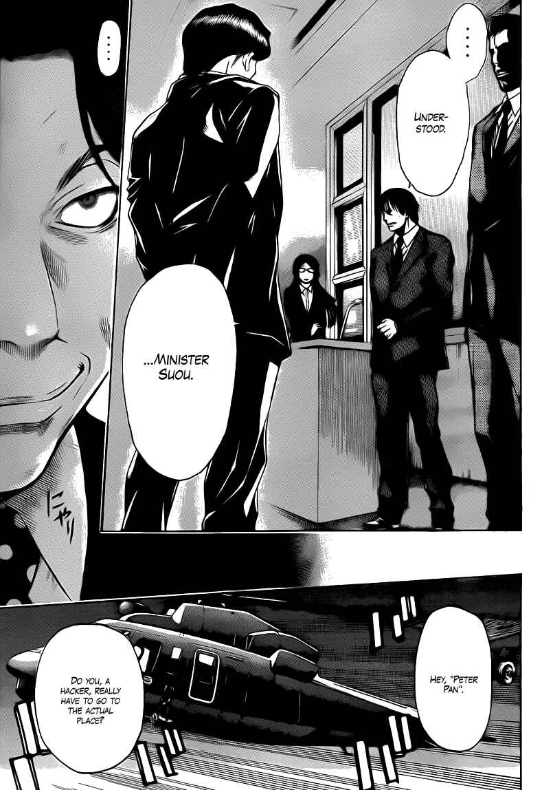 Page 3 Chapter 32 Bloody Monday 2