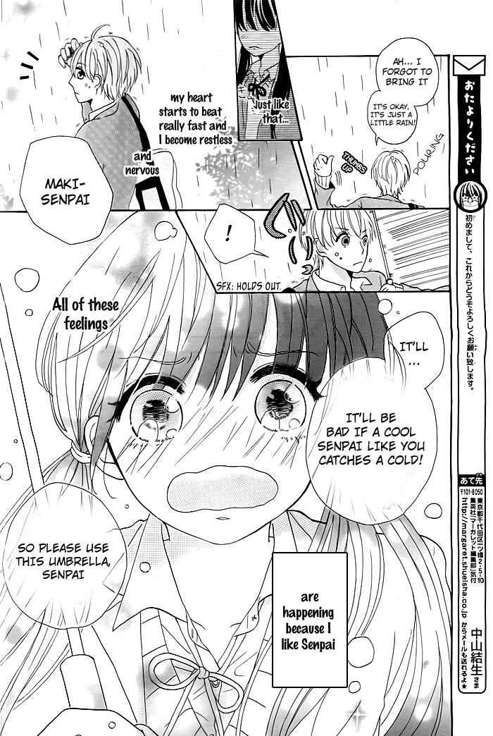 Page 15 Chapter Unknown_d84d Ame Tokidoki Koi Moyou