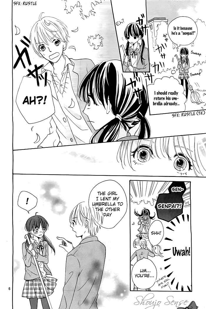 Page 7 Chapter Unknown_d84d Ame Tokidoki Koi Moyou