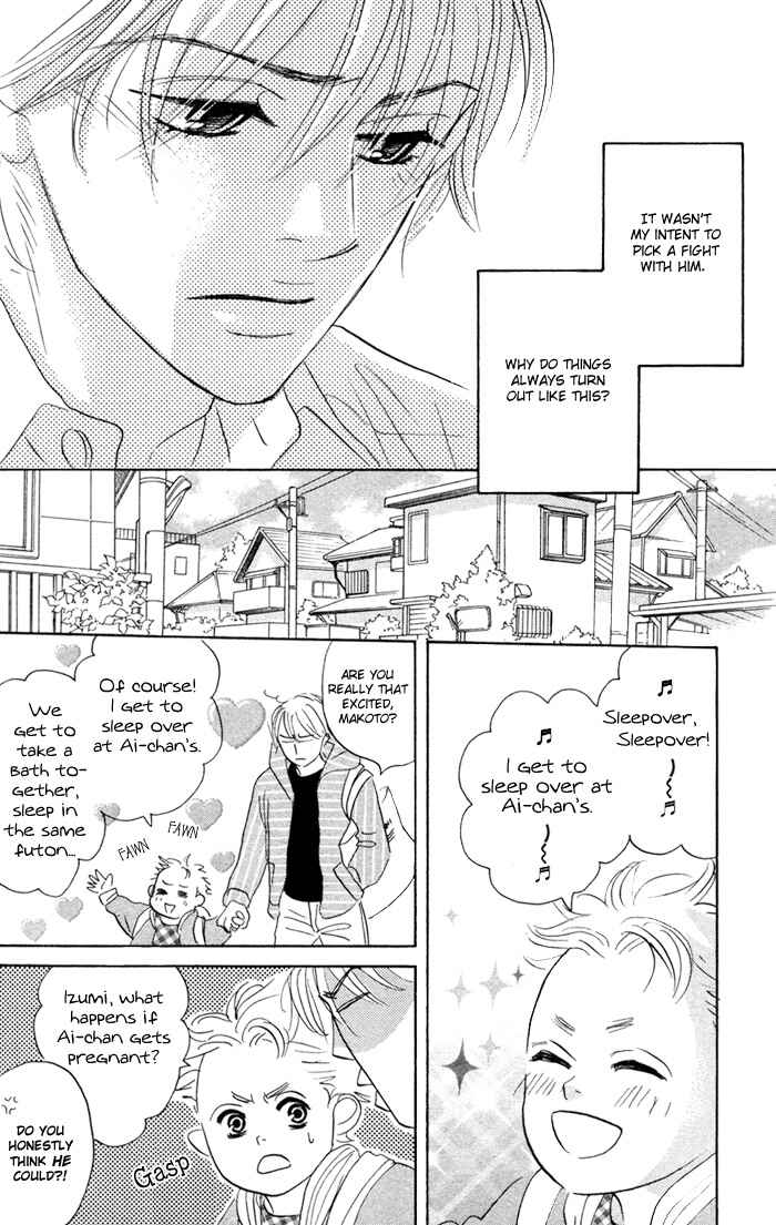 Page 14 Chapter 2 Taka ga Koi Daro