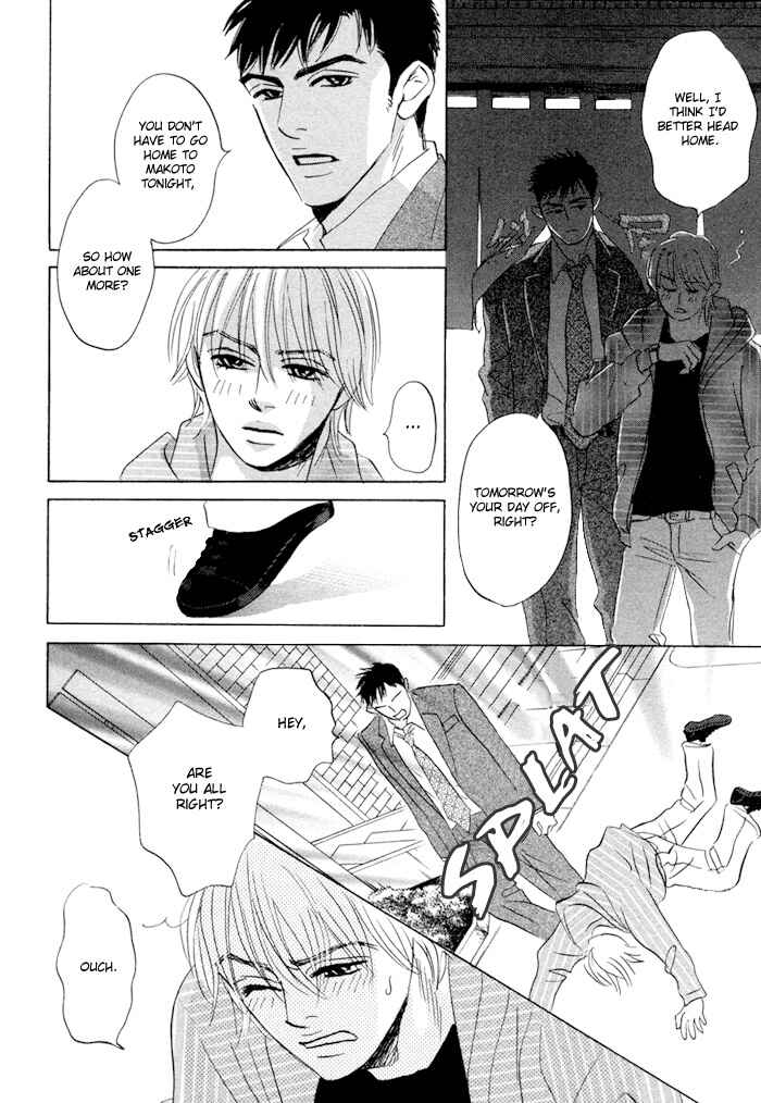 Page 18 Chapter 2 Taka ga Koi Daro