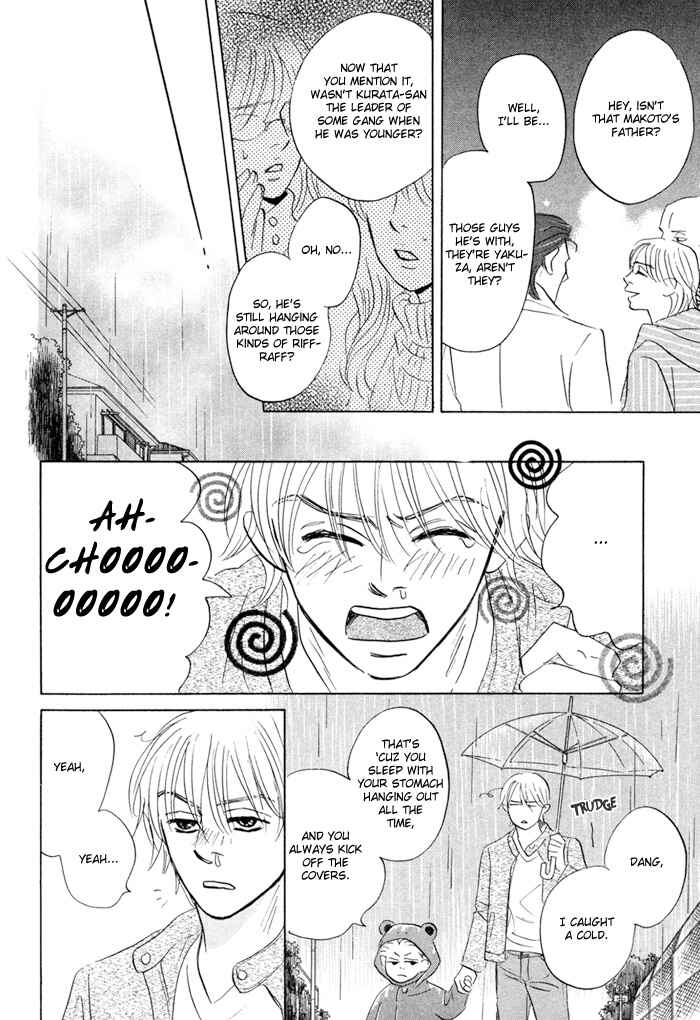Page 24 Chapter 2 Taka ga Koi Daro