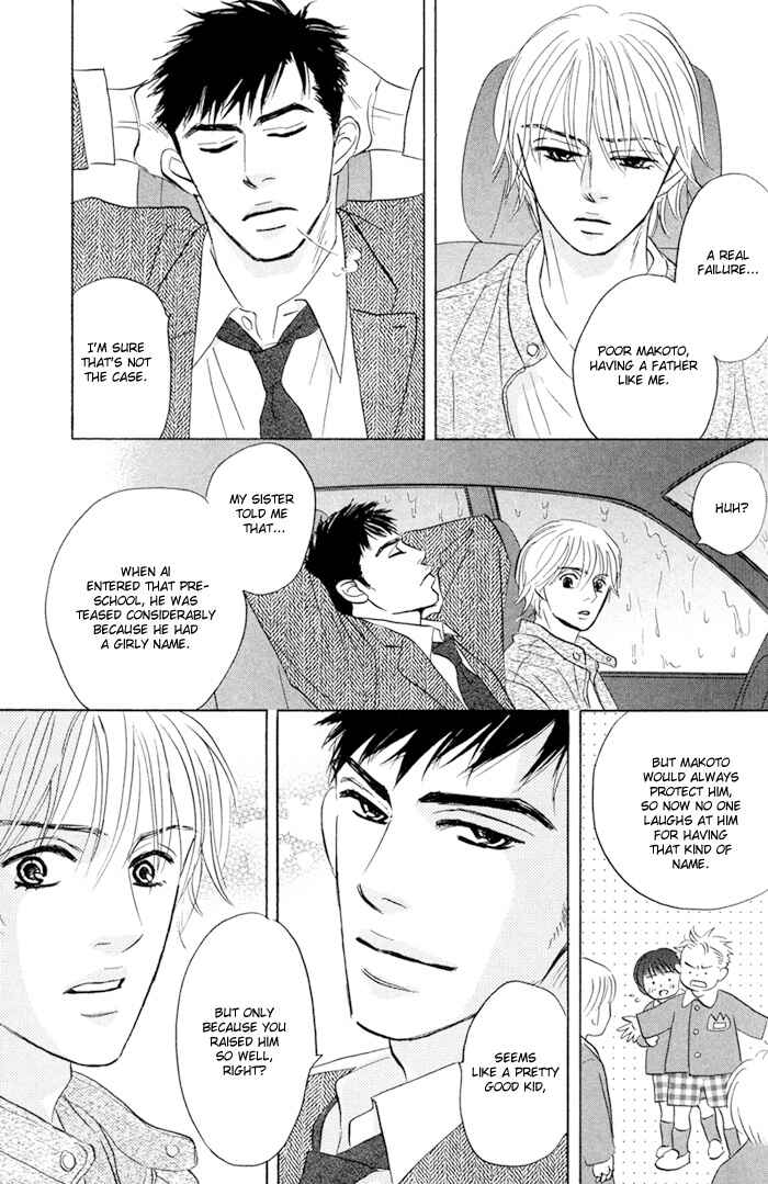 Page 33 Chapter 2 Taka ga Koi Daro