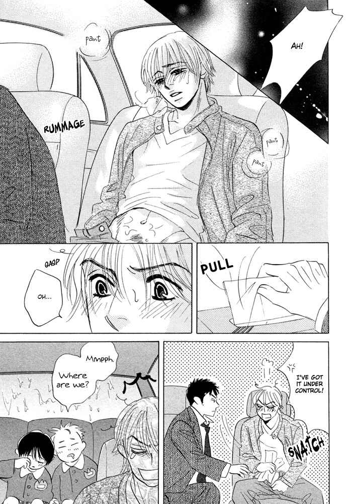 Page 39 Chapter 2 Taka ga Koi Daro
