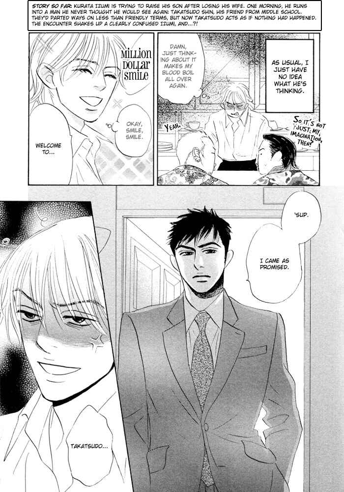 Page 7 Chapter 2 Taka ga Koi Daro