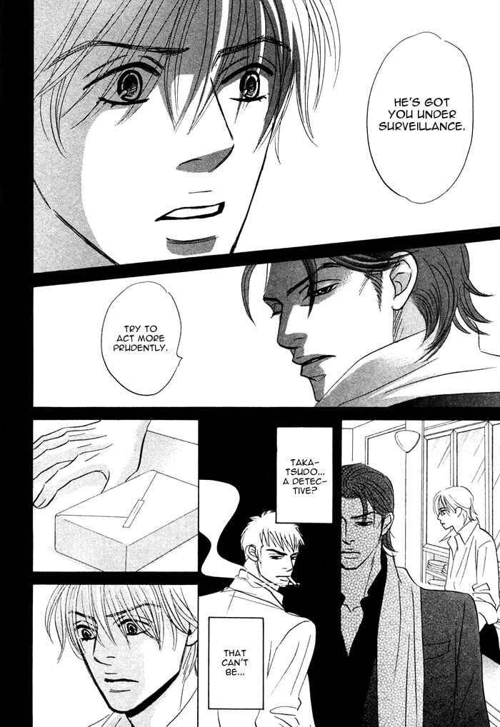Page 20 Chapter 4 Taka ga Koi Daro