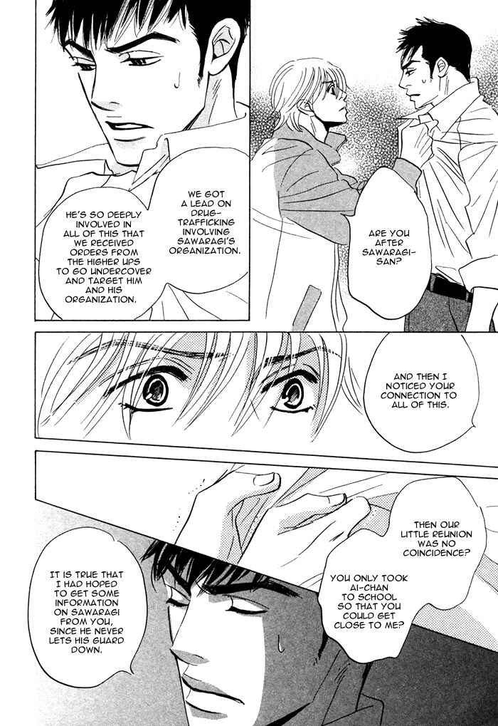 Page 28 Chapter 4 Taka ga Koi Daro