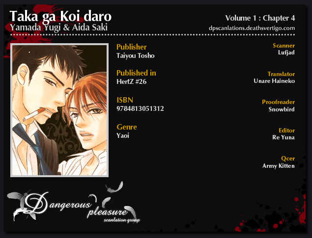 Page 3 Chapter 4 Taka ga Koi Daro