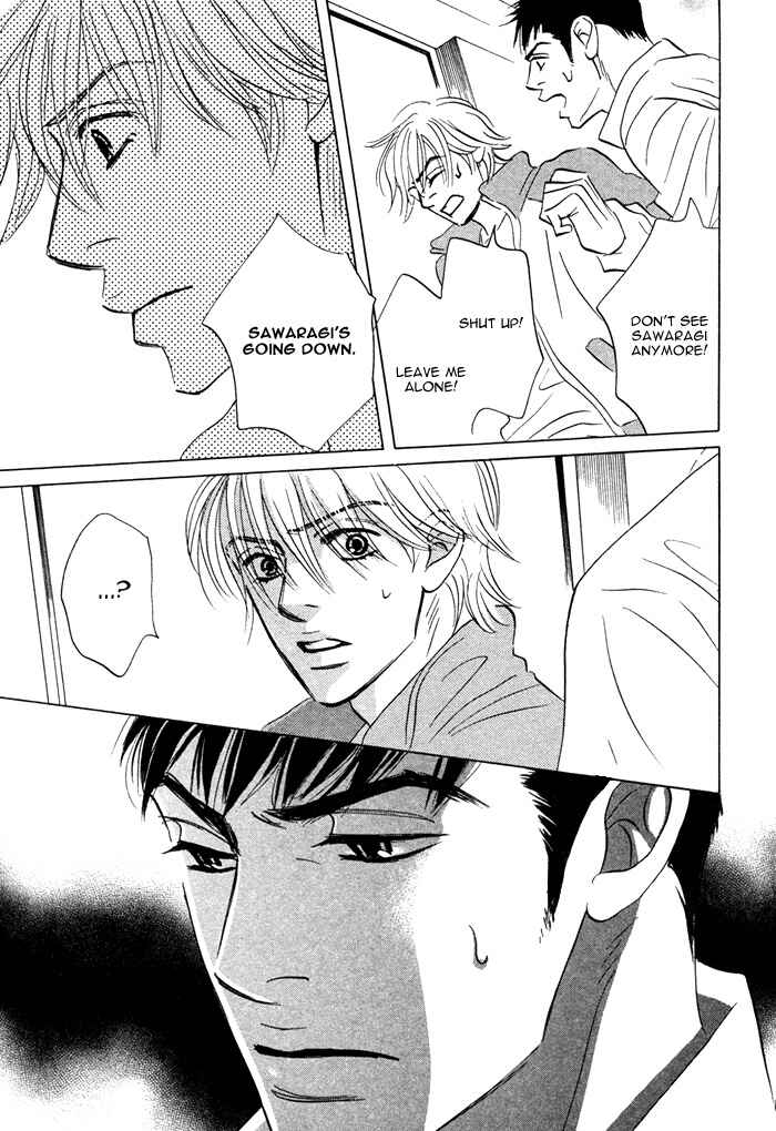 Page 33 Chapter 4 Taka ga Koi Daro
