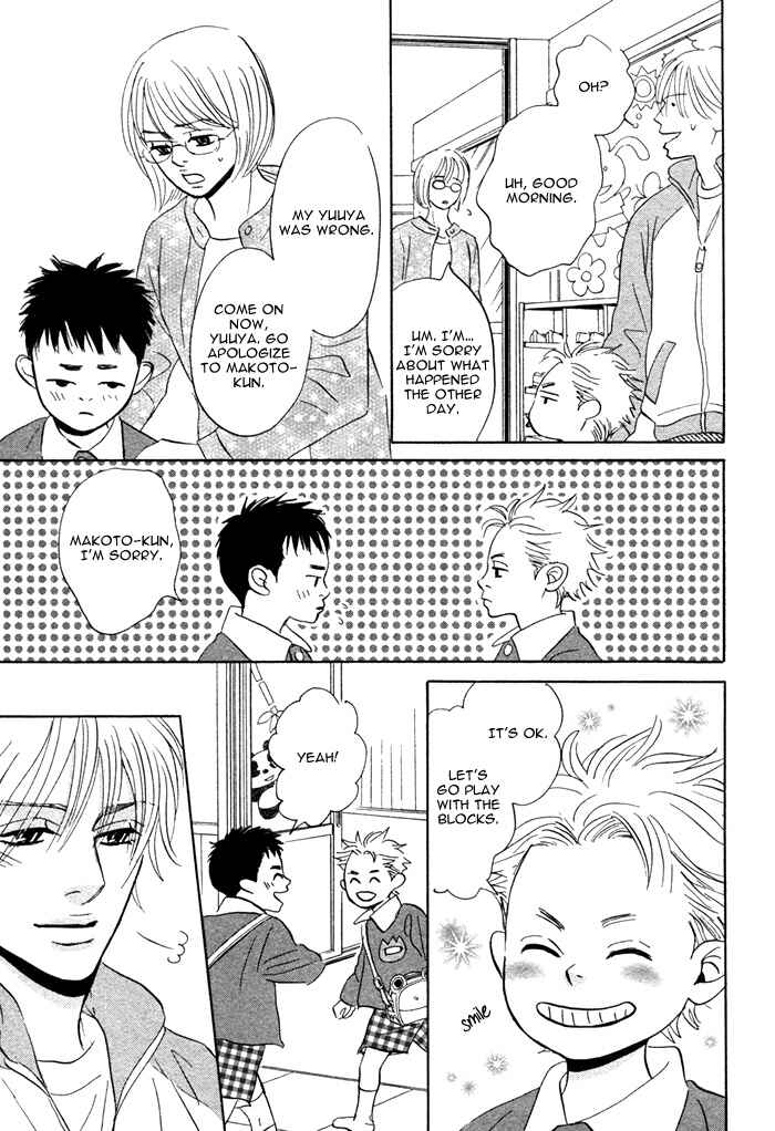Page 7 Chapter 4 Taka ga Koi Daro