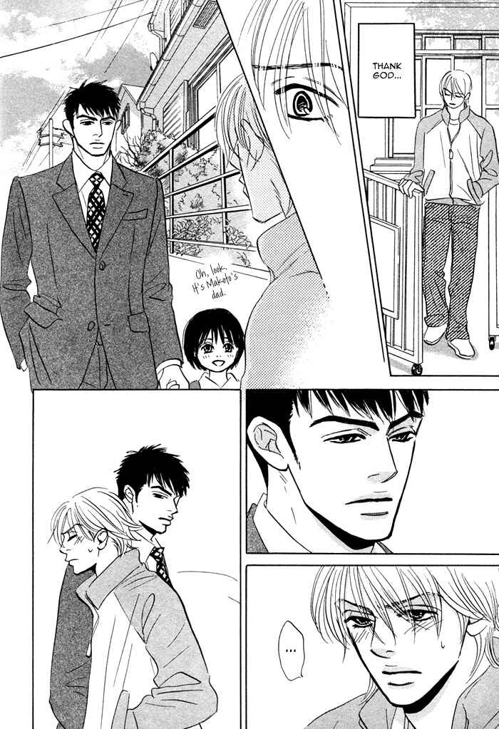 Page 8 Chapter 4 Taka ga Koi Daro