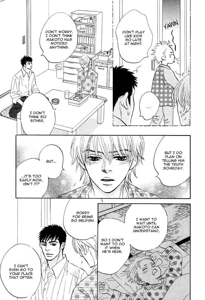 Page 15 Chapter 6.5 Taka ga Koi Daro