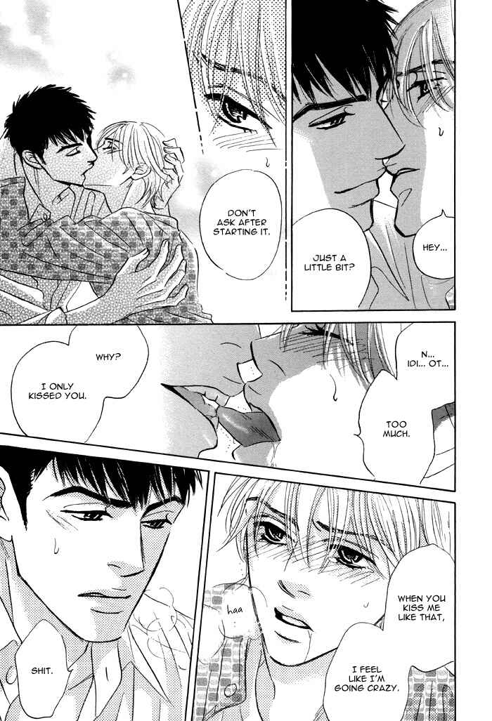 Page 17 Chapter 6.5 Taka ga Koi Daro