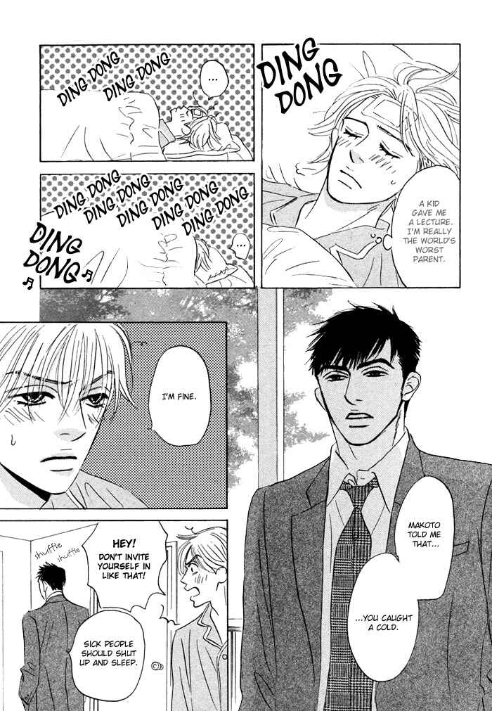 Page 23 Chapter 3 Taka ga Koi Daro