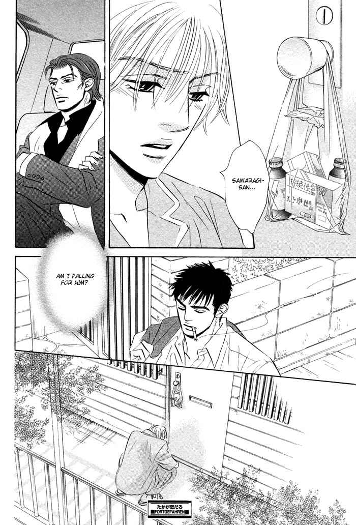 Page 40 Chapter 3 Taka ga Koi Daro