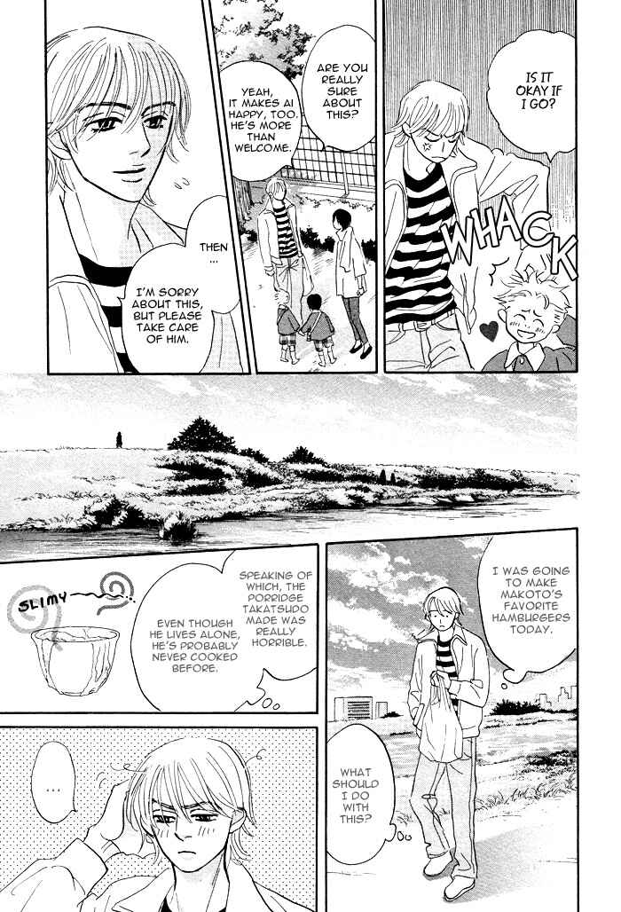 Page 11 Chapter 6 Taka ga Koi Daro