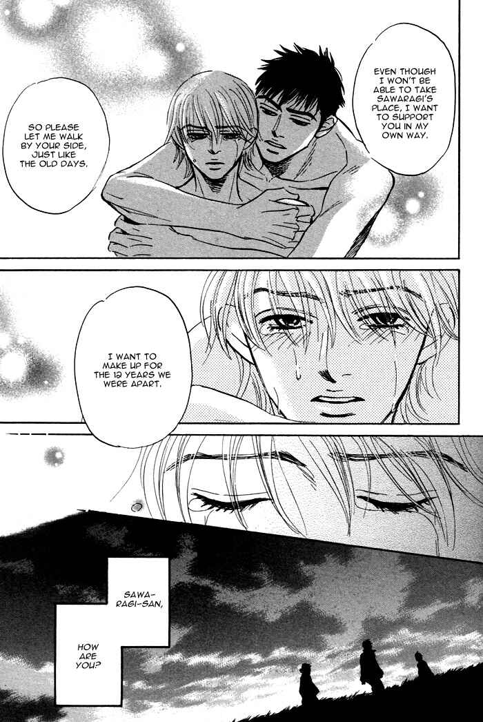 Page 33 Chapter 6 Taka ga Koi Daro