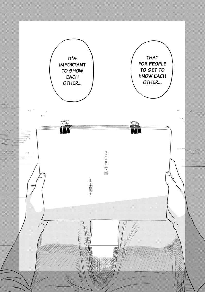 Page 7 Chapter 31 Im in Love with the Older Girl Next Door