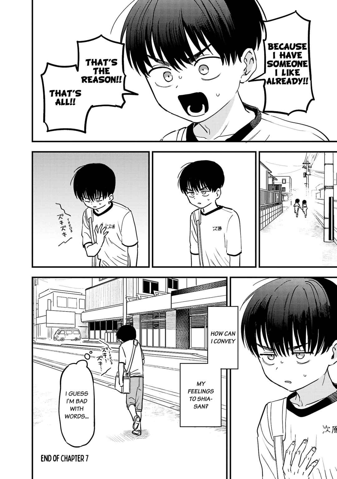 Page 11 Chapter 7 Im in Love with the Older Girl Next Door