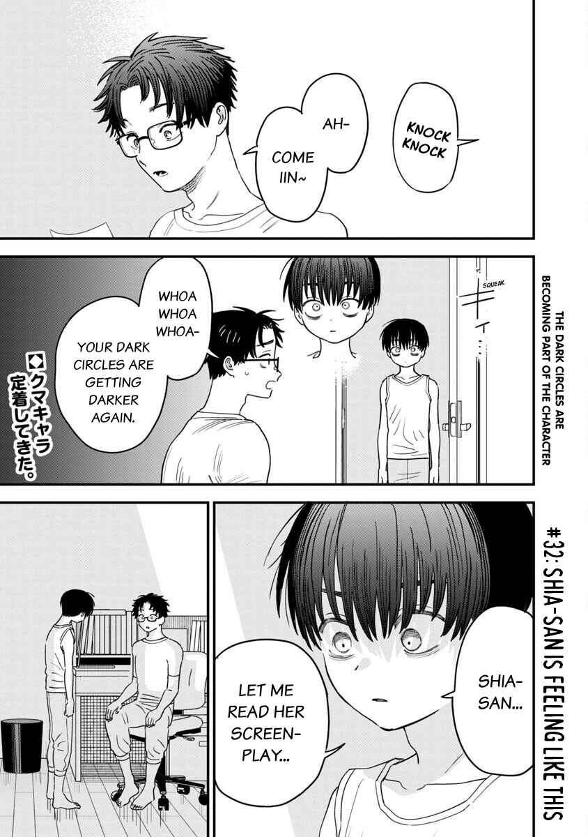 Page 2 Chapter 32 Im in Love with the Older Girl Next Door