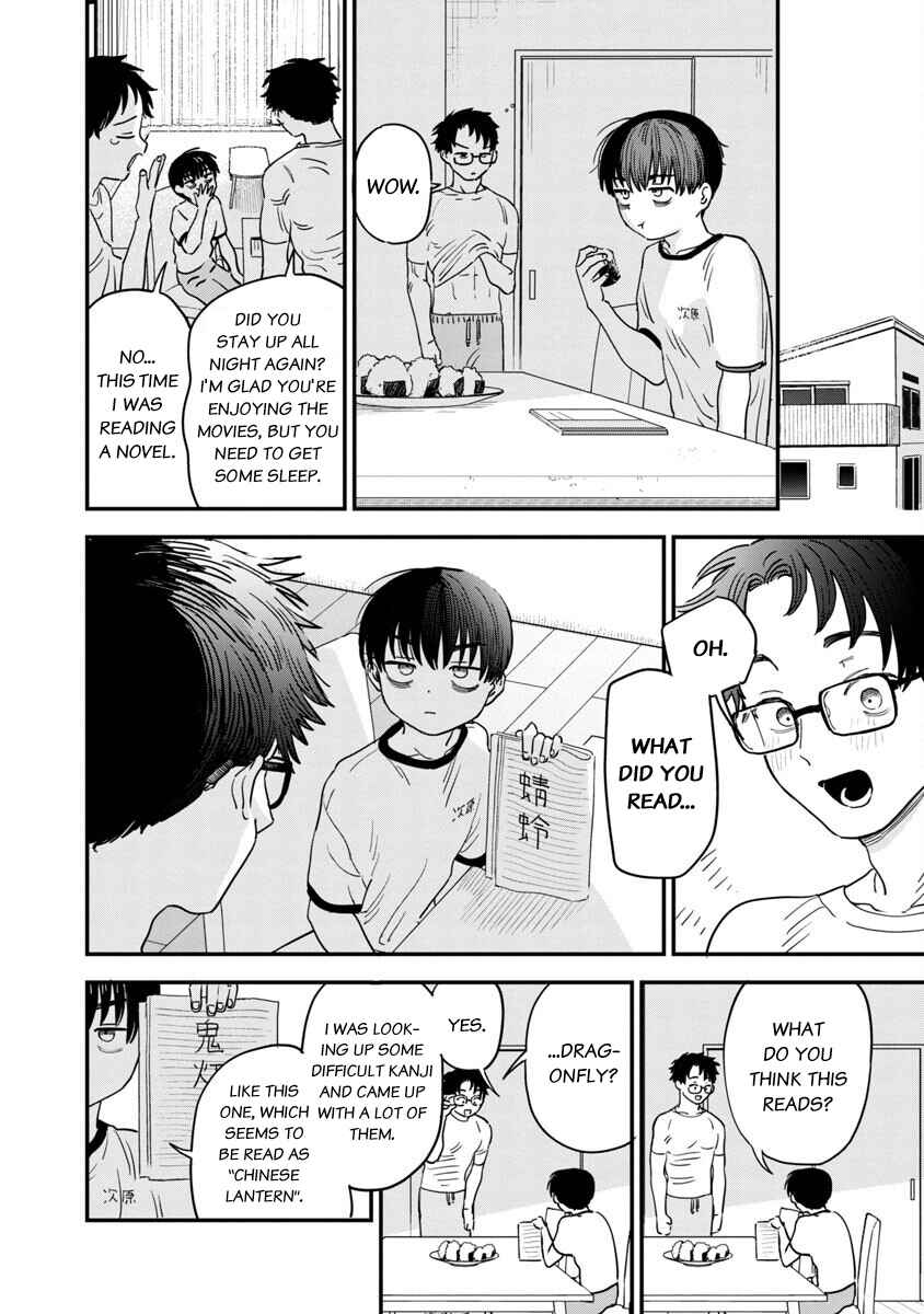 Page 5 Chapter 26 Im in Love with the Older Girl Next Door