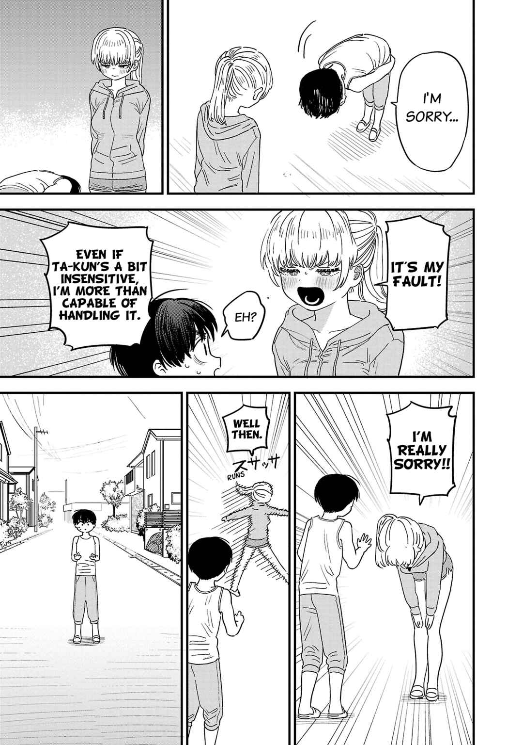Page 12 Chapter 16 Im in Love with the Older Girl Next Door