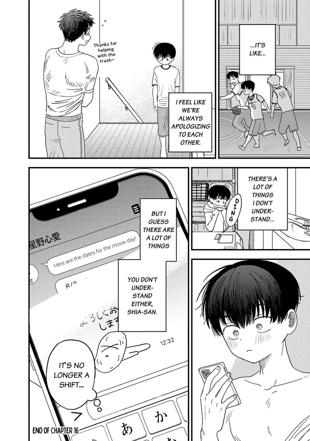 Page 13 Chapter 16 Im in Love with the Older Girl Next Door