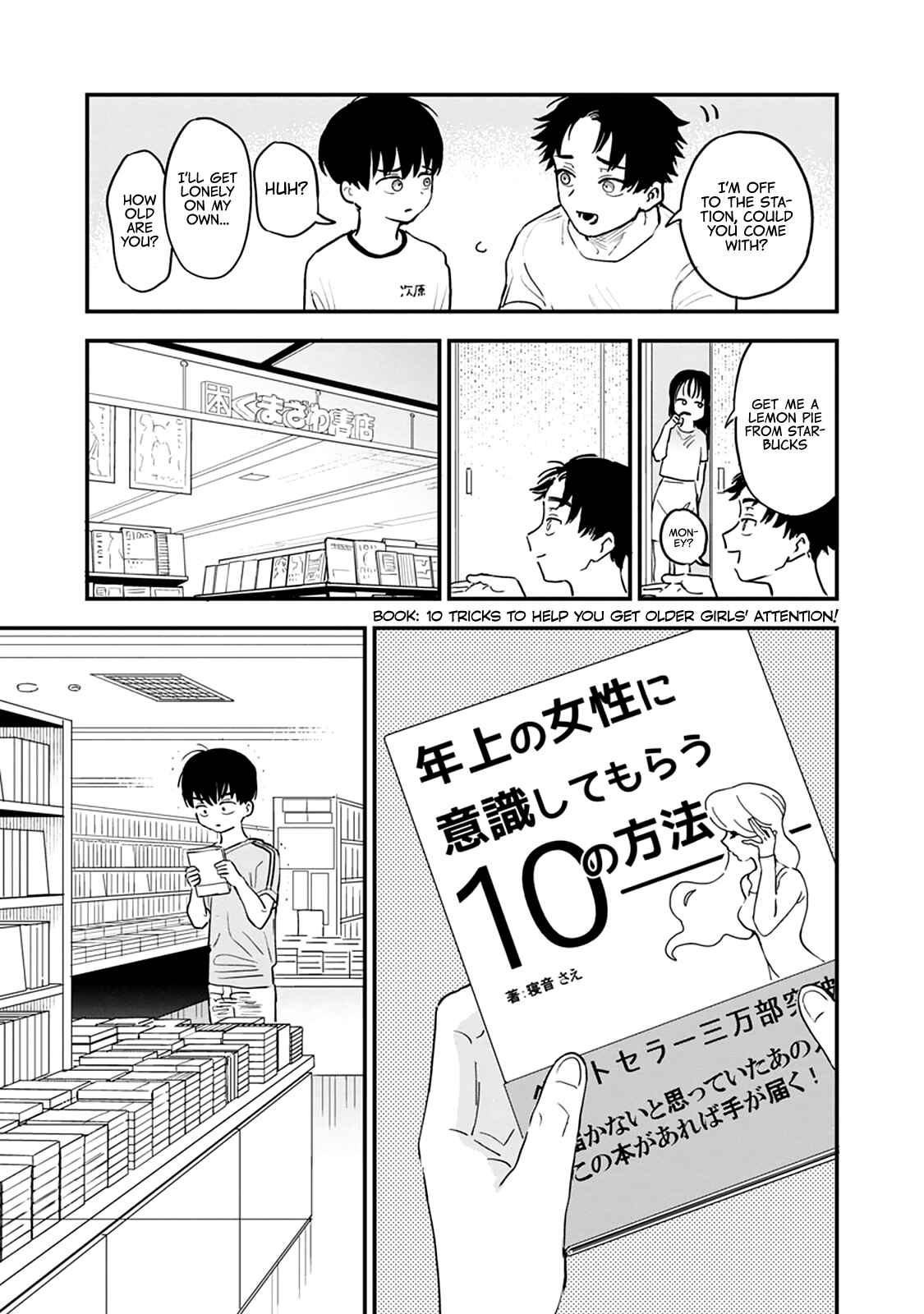 Page 5 Chapter 3 Im in Love with the Older Girl Next Door