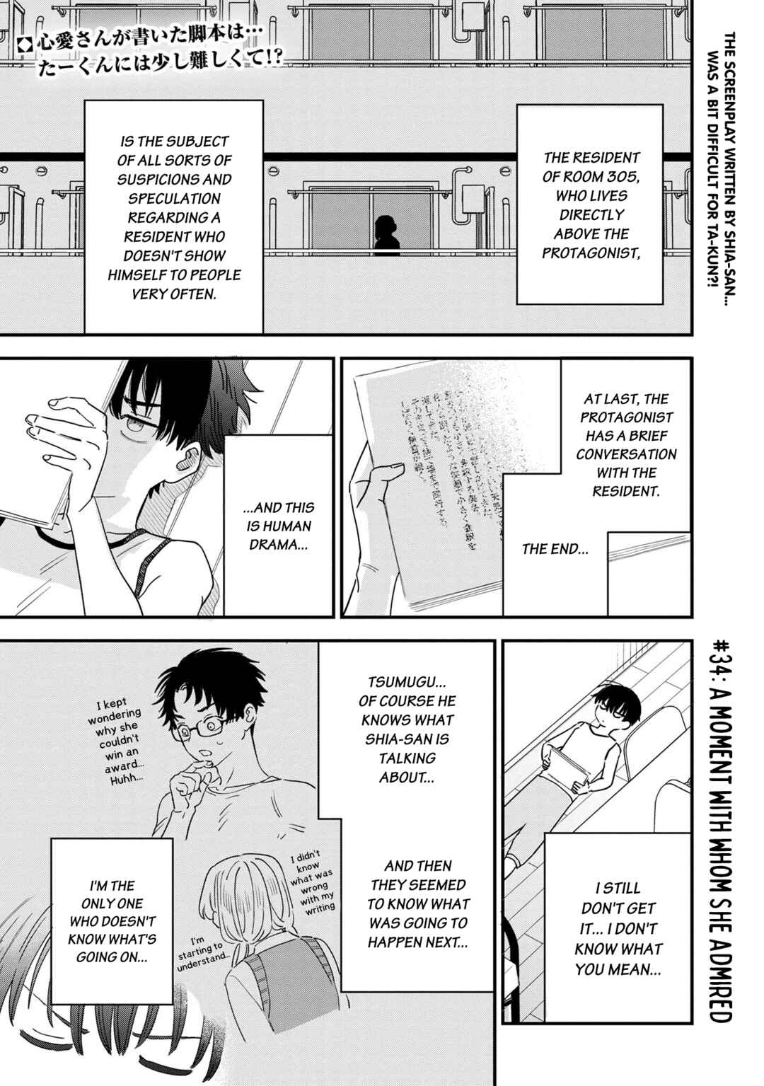 Page 2 Chapter 34 Im in Love with the Older Girl Next Door