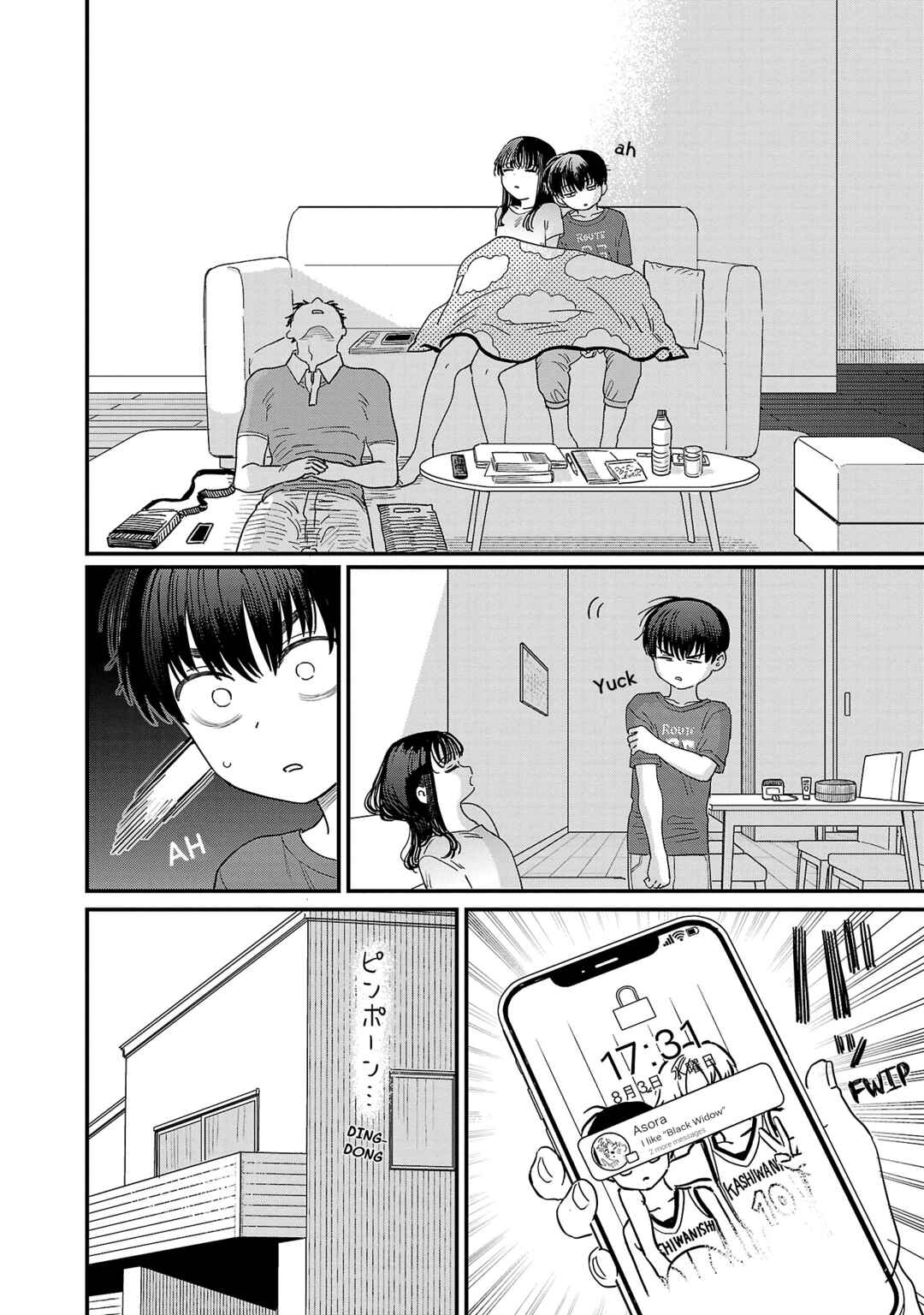 Page 7 Chapter 17 Im in Love with the Older Girl Next Door