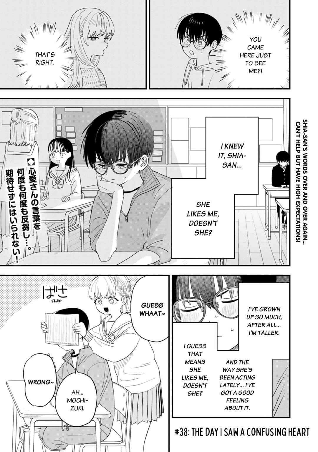 Page 2 Chapter 38 Im in Love with the Older Girl Next Door