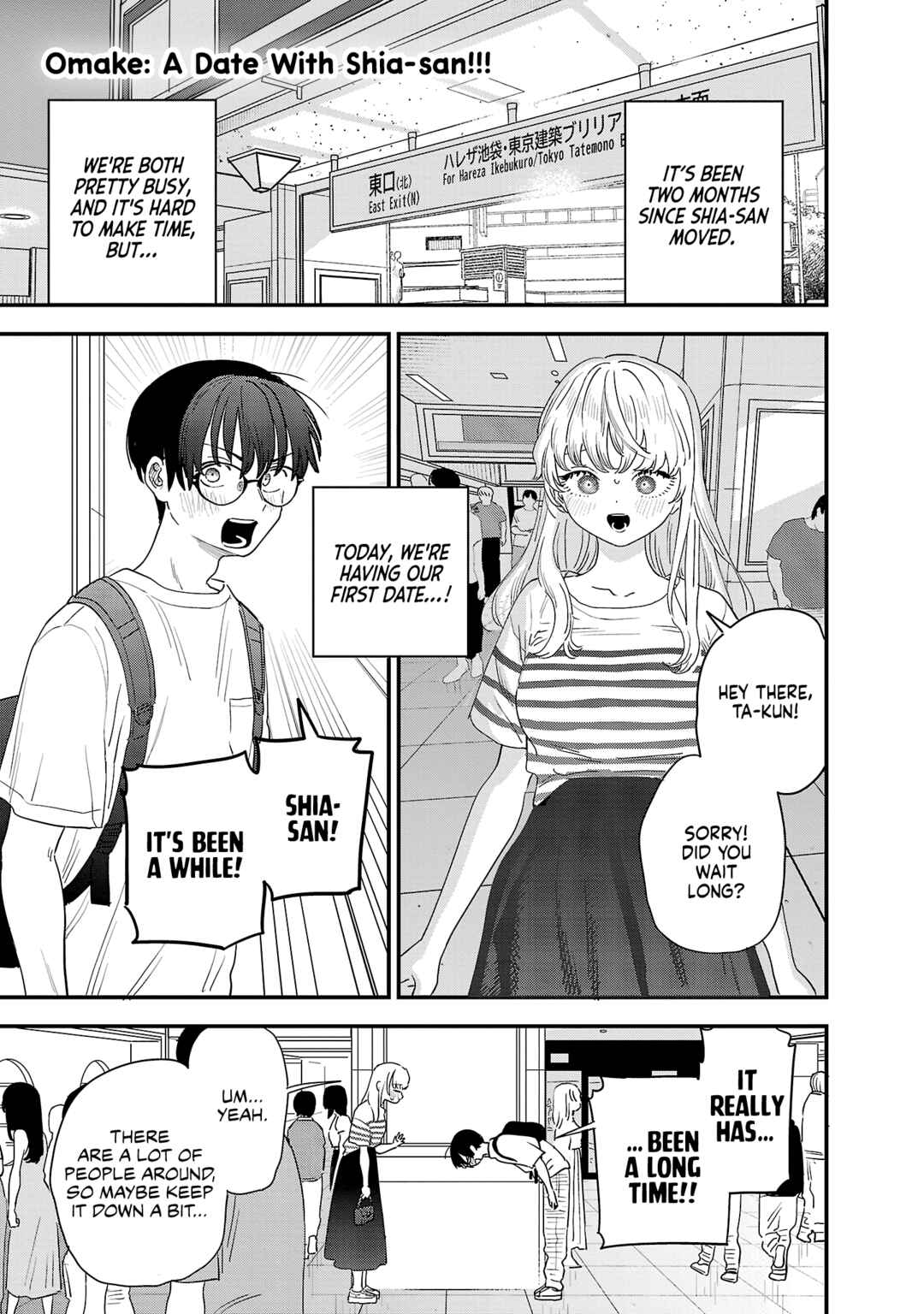 Page 4 Chapter 47.5 Im in Love with the Older Girl Next Door