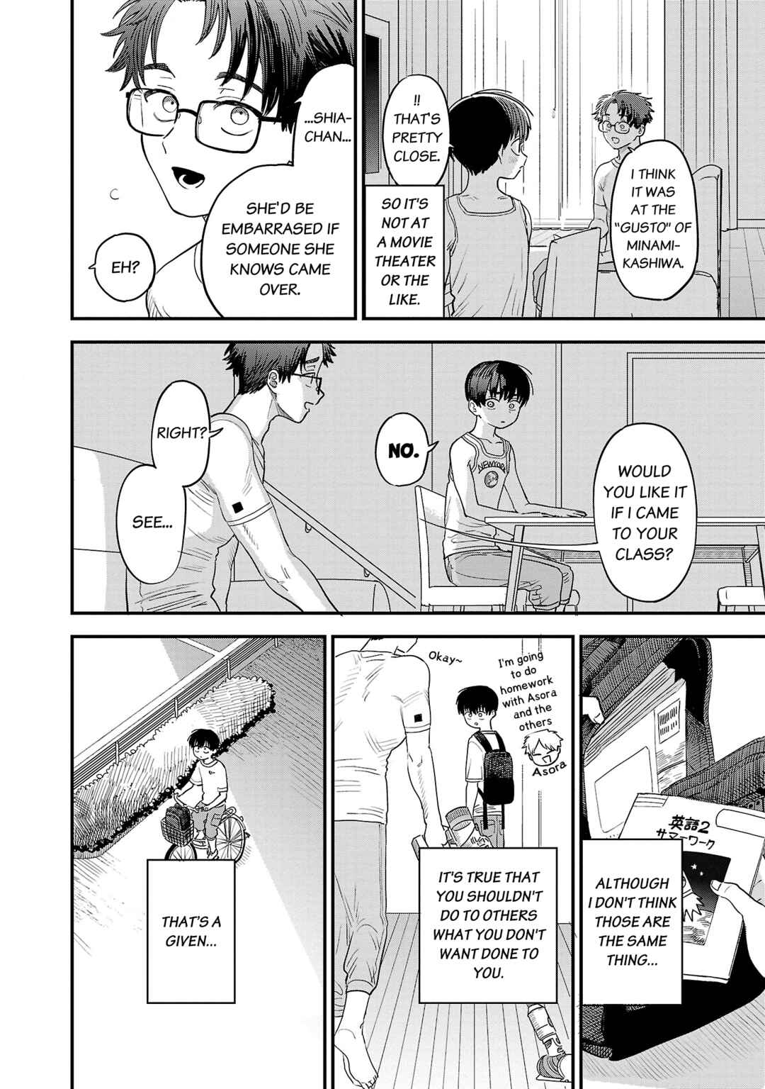 Page 3 Chapter 15 Im in Love with the Older Girl Next Door