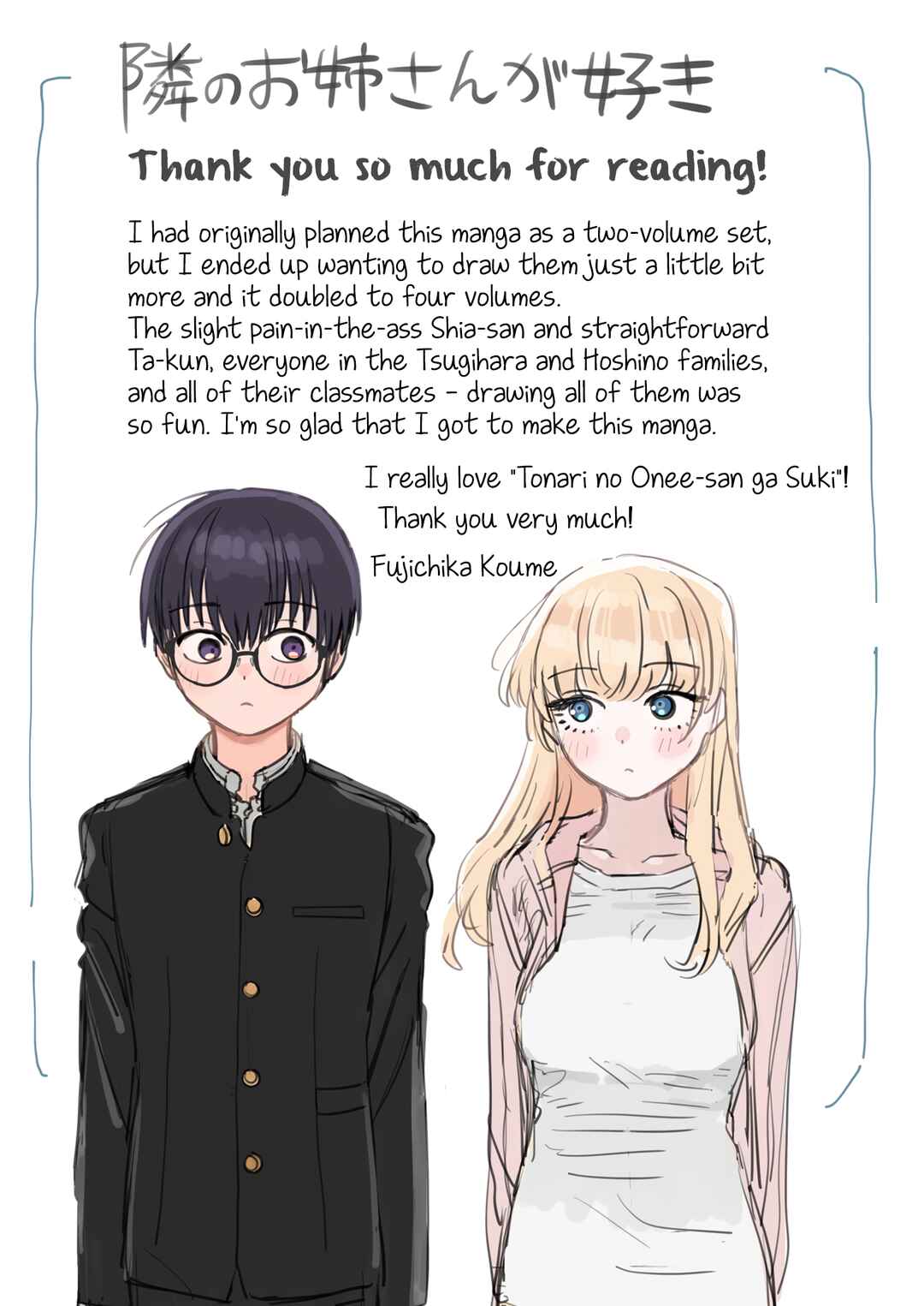 Page 13 Chapter 47 Im in Love with the Older Girl Next Door