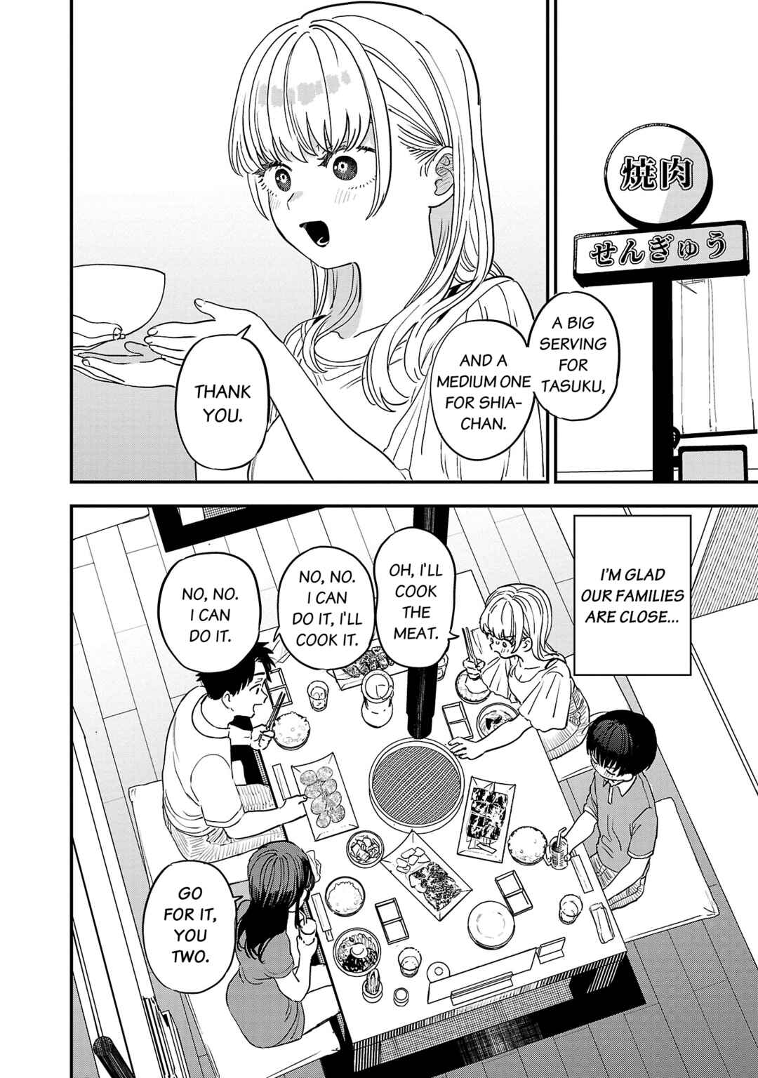 Page 6 Chapter 14 Im in Love with the Older Girl Next Door
