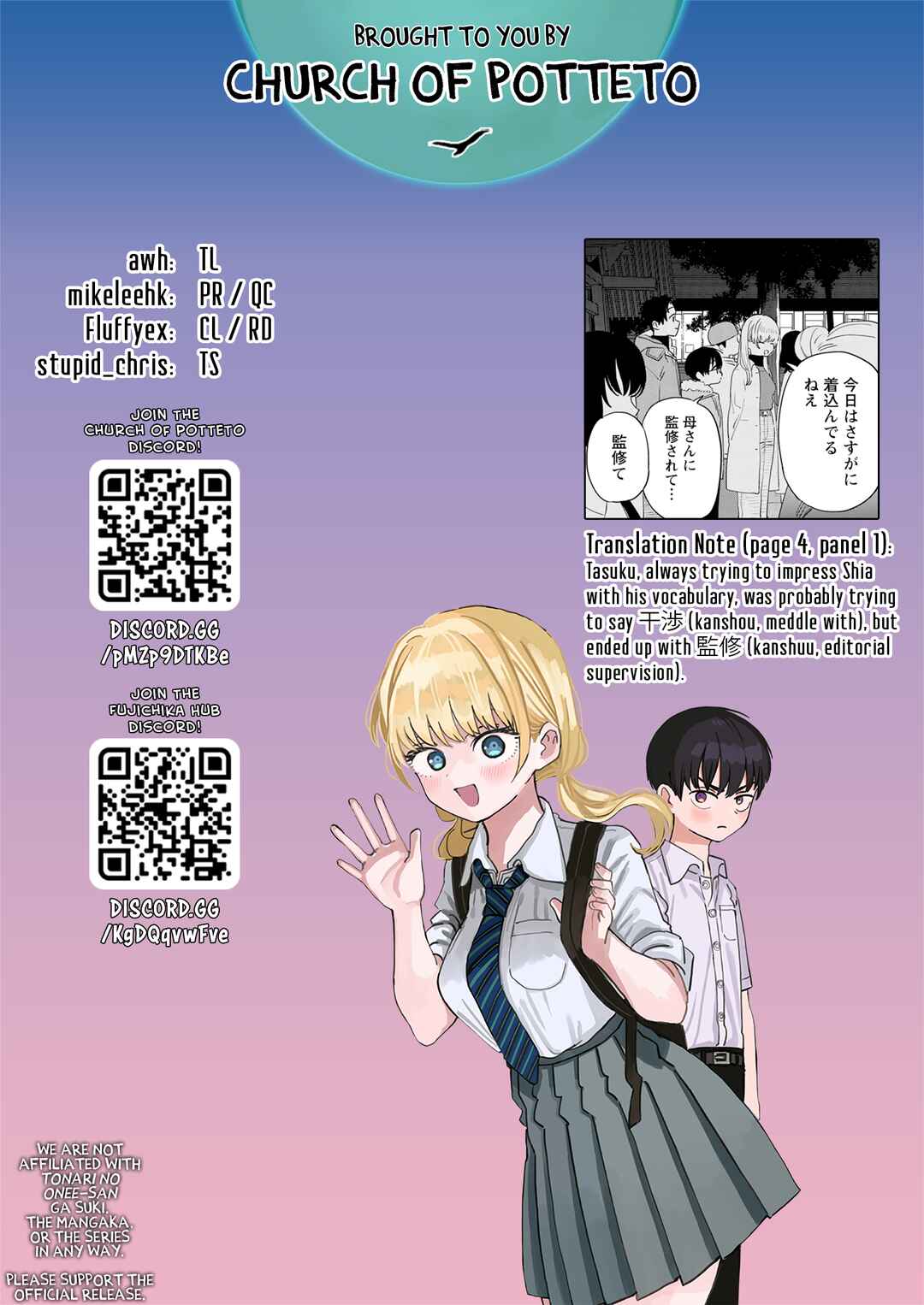 Page 15 Chapter 42 Im in Love with the Older Girl Next Door