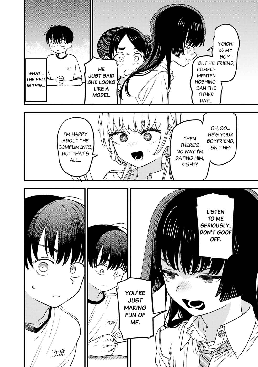 Page 7 Chapter 12 Im in Love with the Older Girl Next Door