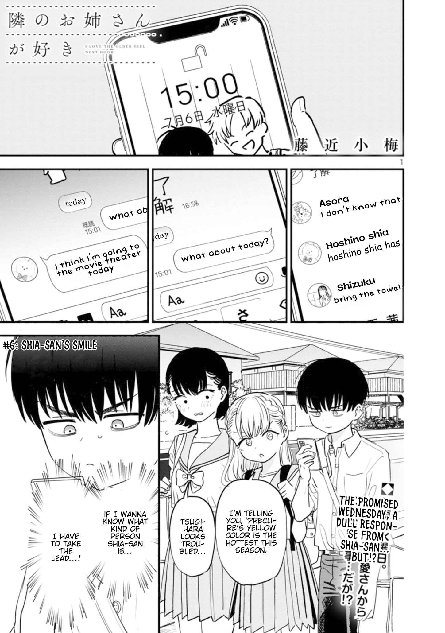 Page 2 Chapter 6 Im in Love with the Older Girl Next Door