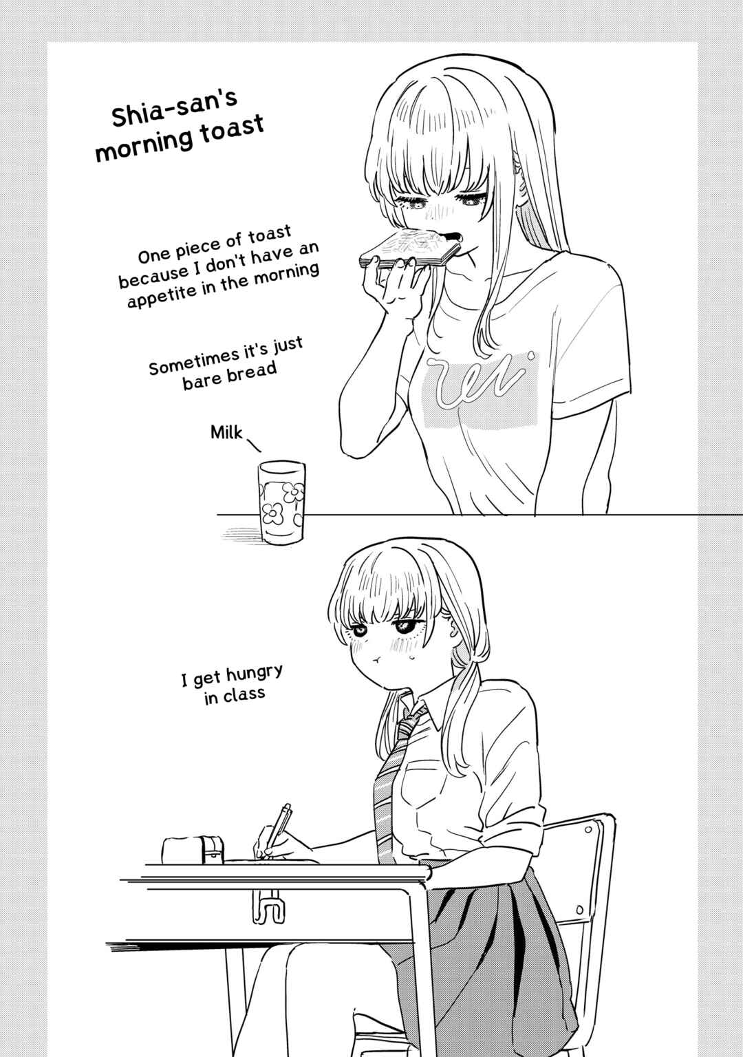 Page 14 Chapter 24.5 Im in Love with the Older Girl Next Door